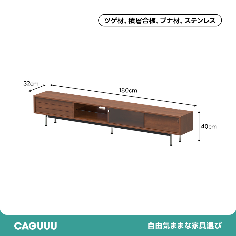 Woody Prime Box 扉付きウッドTVボード