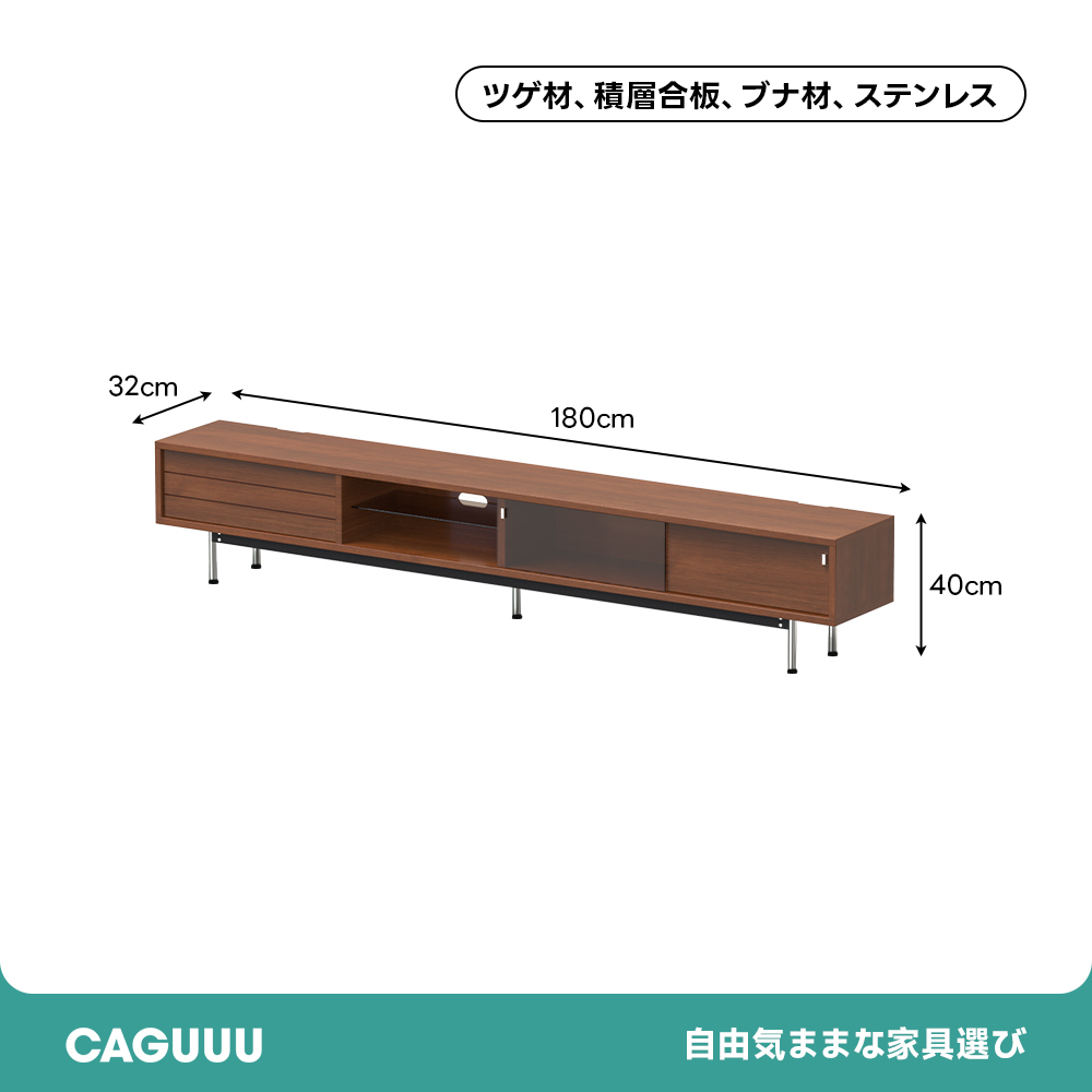 Woody Prime Box 扉付きウッドTVボード