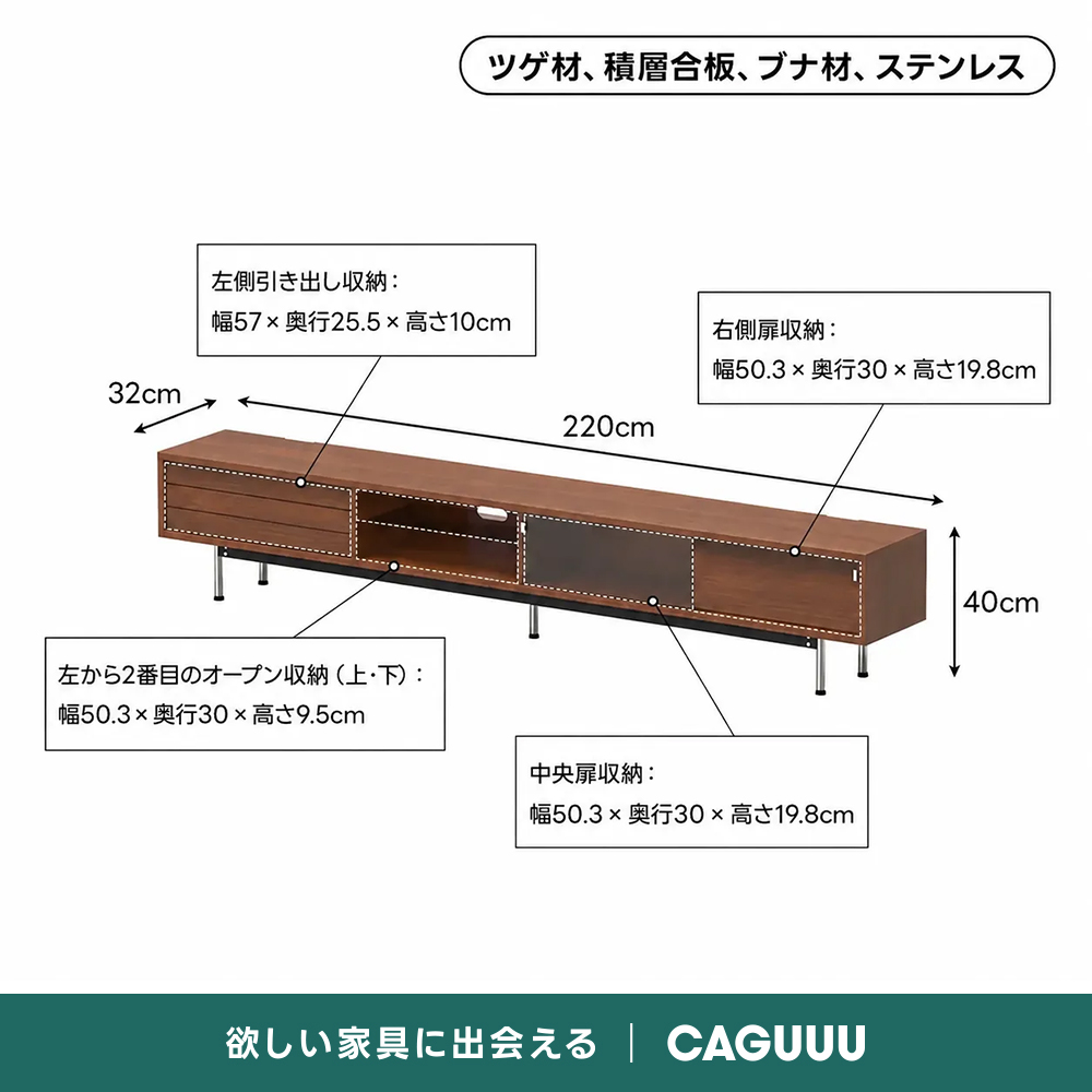 Woody Prime Box 扉付きウッドテレビボード｜高品質木材が生み出す