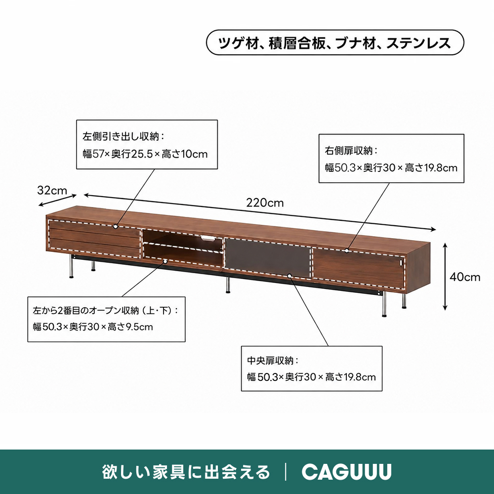 Woody Prime Box 扉付きウッドテレビボード｜高品質木材が生み出す