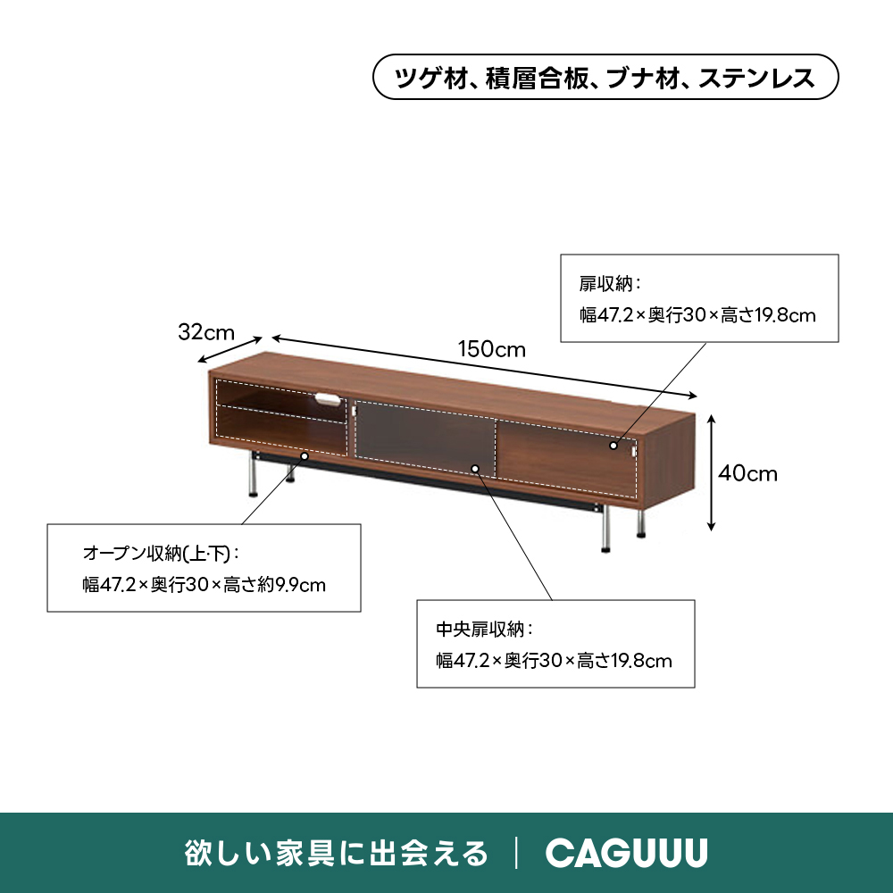売れ筋】Woody Prime Box 扉付きウッドTVボード|高品質木材が生み出す