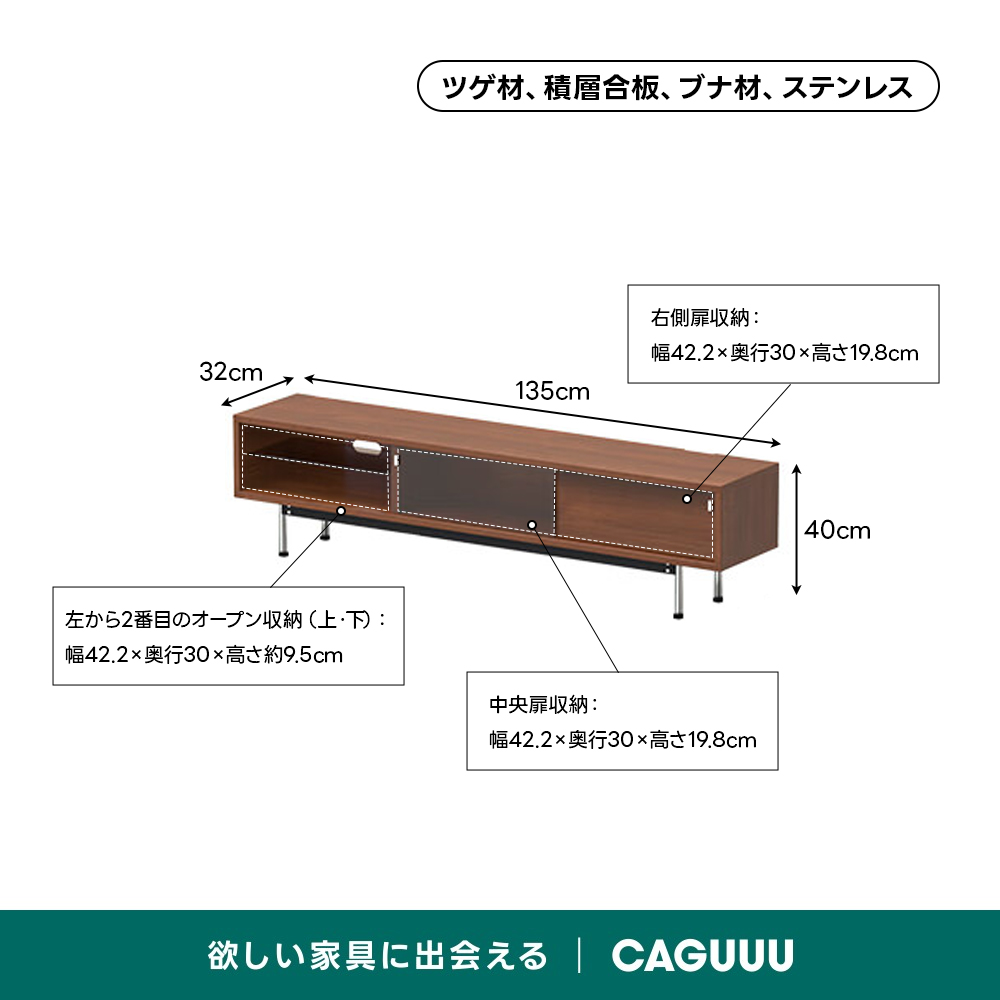 【大幅値下げ!!】ケユカ 木製テレビ台 スライドドア付き Woody Prime Box 扉付きウッドテレビボード｜高品質木材が生み出す