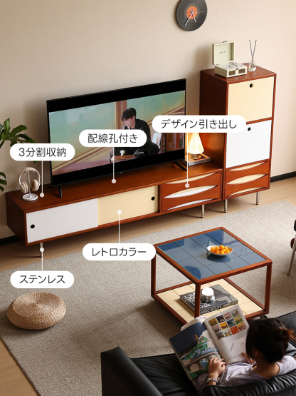 ナチュラルミックスTVボード | ヴィンテージ風デザインと高級感ある