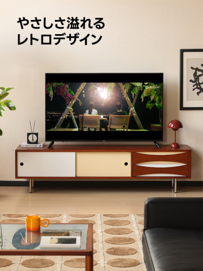 ナチュラルミックスTVボード | ヴィンテージ風デザインと高級感ある