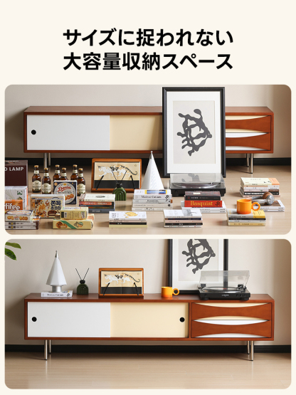 ナチュラルミックスTVボード