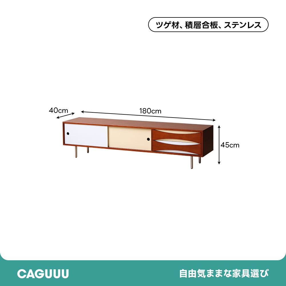 ナチュラルミックスTVボード