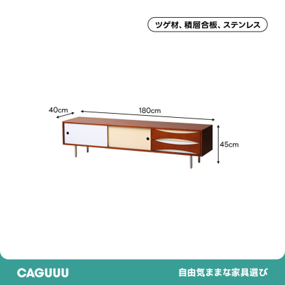 ナチュラルミックスTVボード