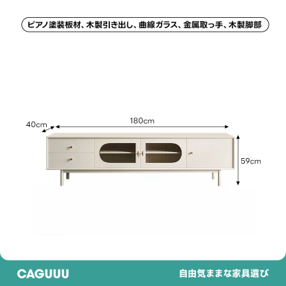 ナチュラルサイドボード