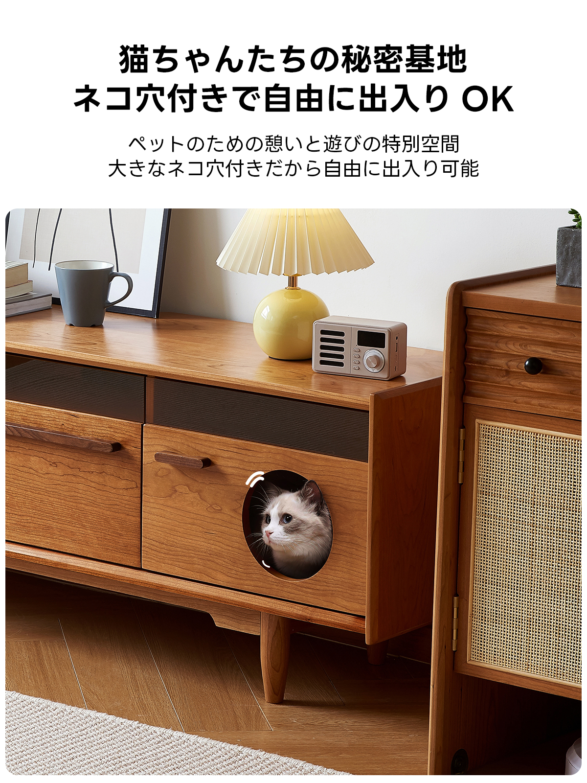 チェリー材 レトロテレビボード | ヴィンテージ感と機能性を兼ね備えた