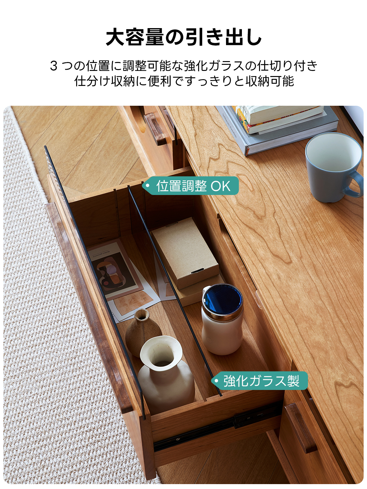 チェリー材 レトロテレビボード