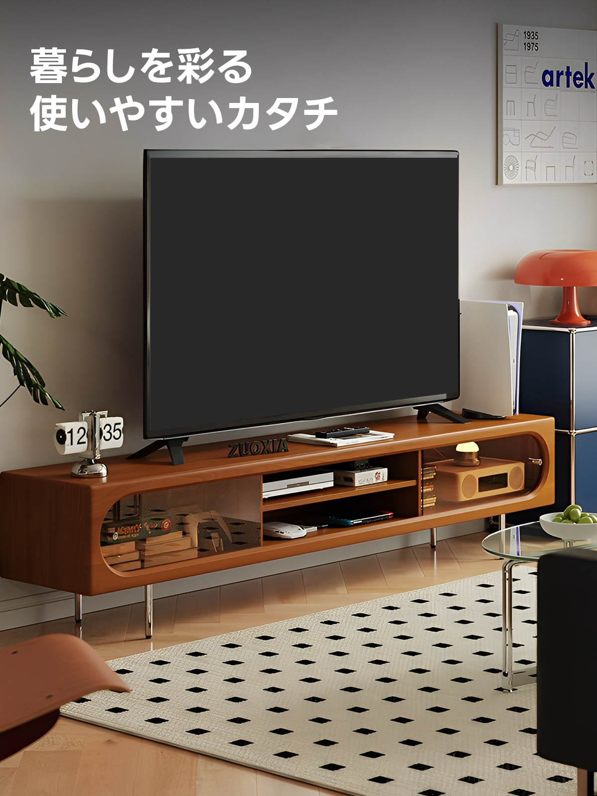 テレビボード テレビ台 レトロガラス レトロガラスTVボード – CAGUUU