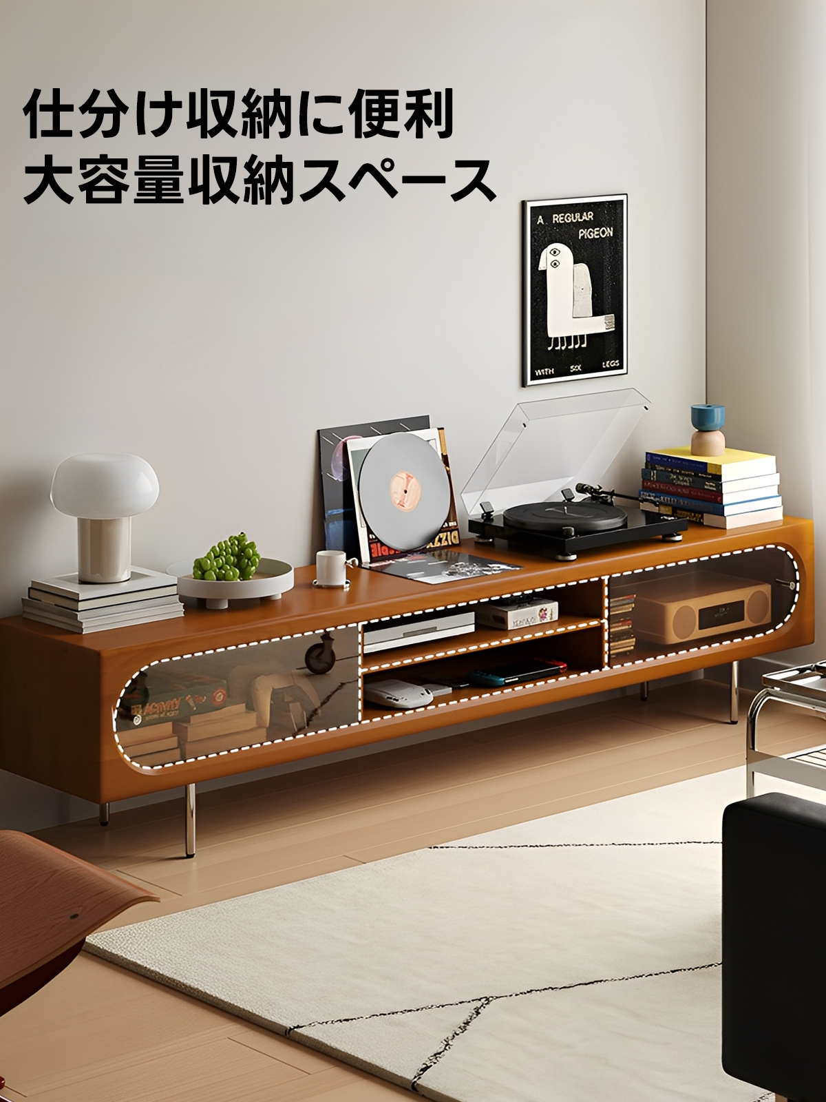 レトロガラスTVボード