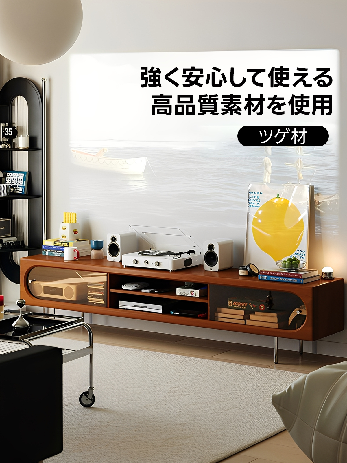 レトロガラスTVボード