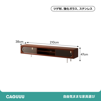 レトロガラスTVボード
