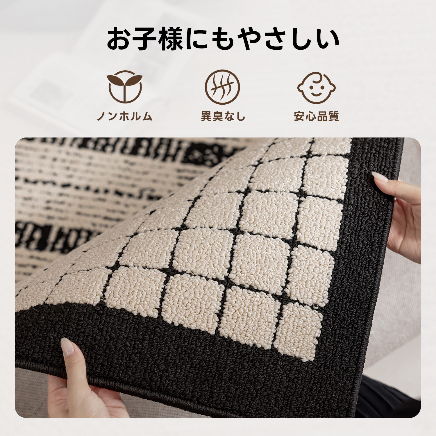 モノクロームラインラグ