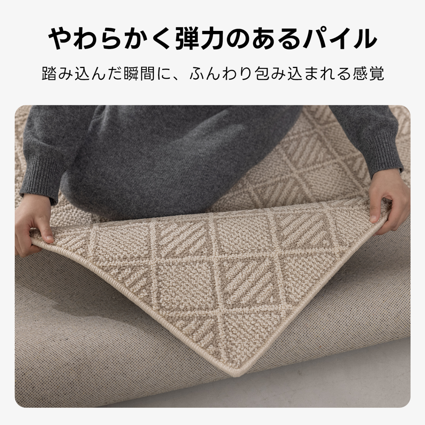 ナチュラルジオメトリーラグ