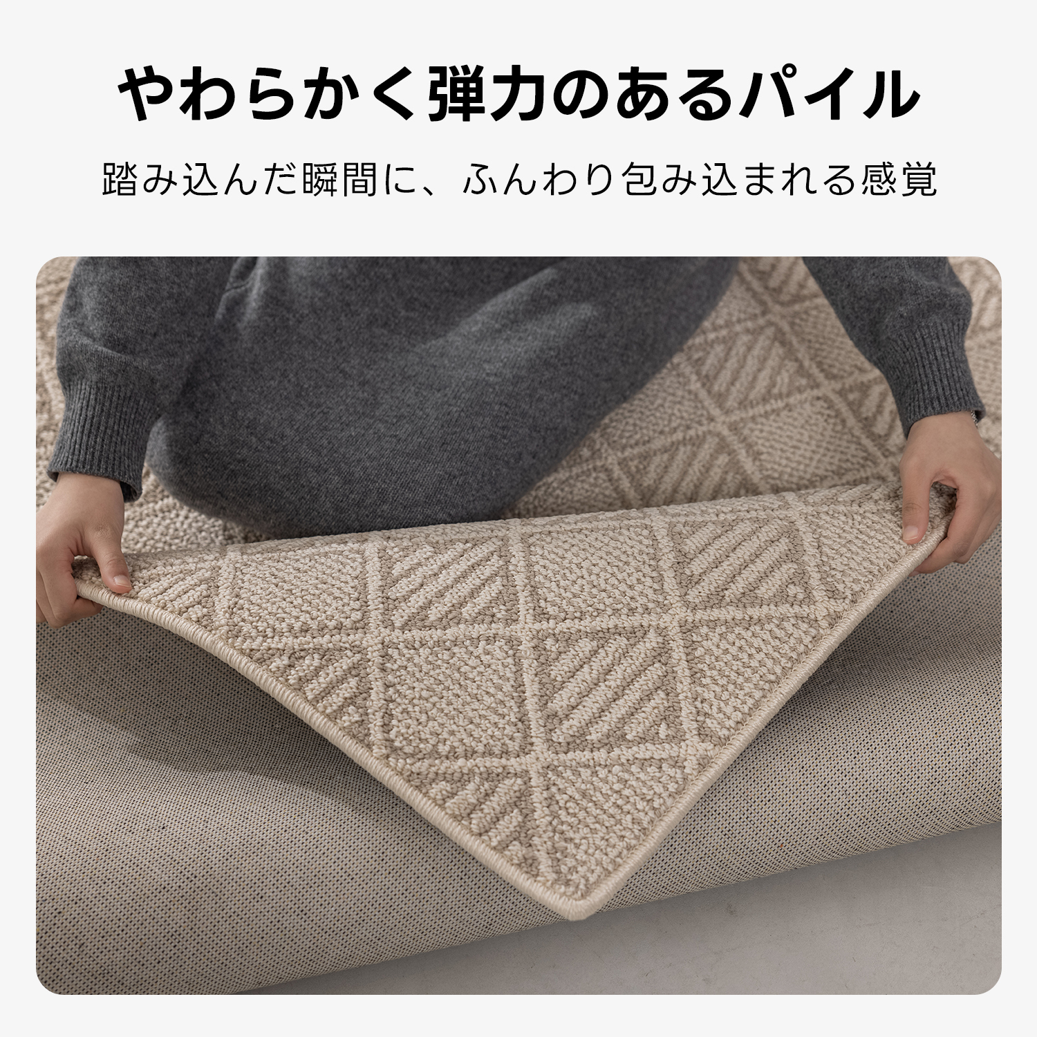 ナチュラルジオメトリーラグ