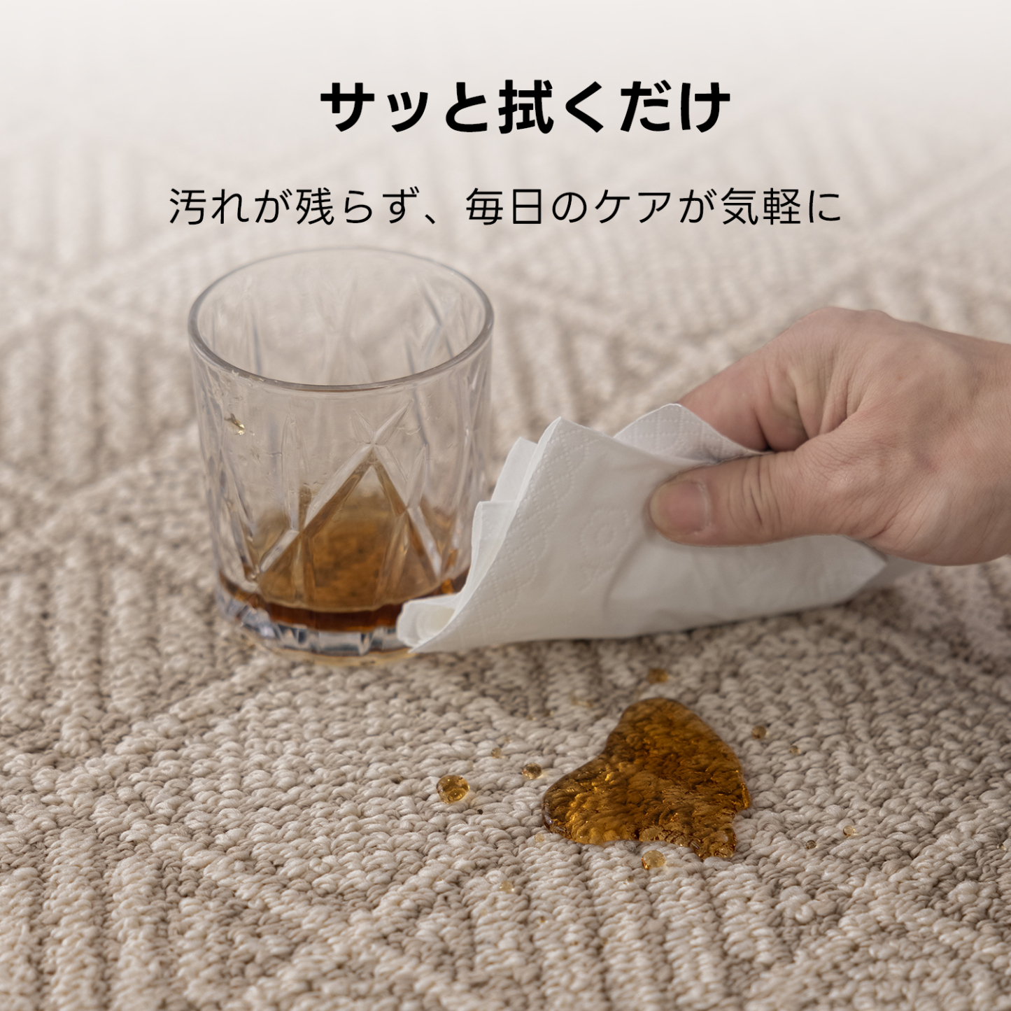 ナチュラルジオメトリーラグ