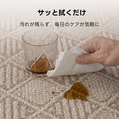 ナチュラルジオメトリーラグ