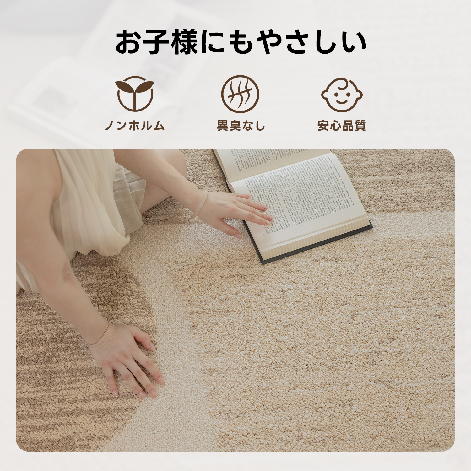 ナチュラルアブストラクトラグ
