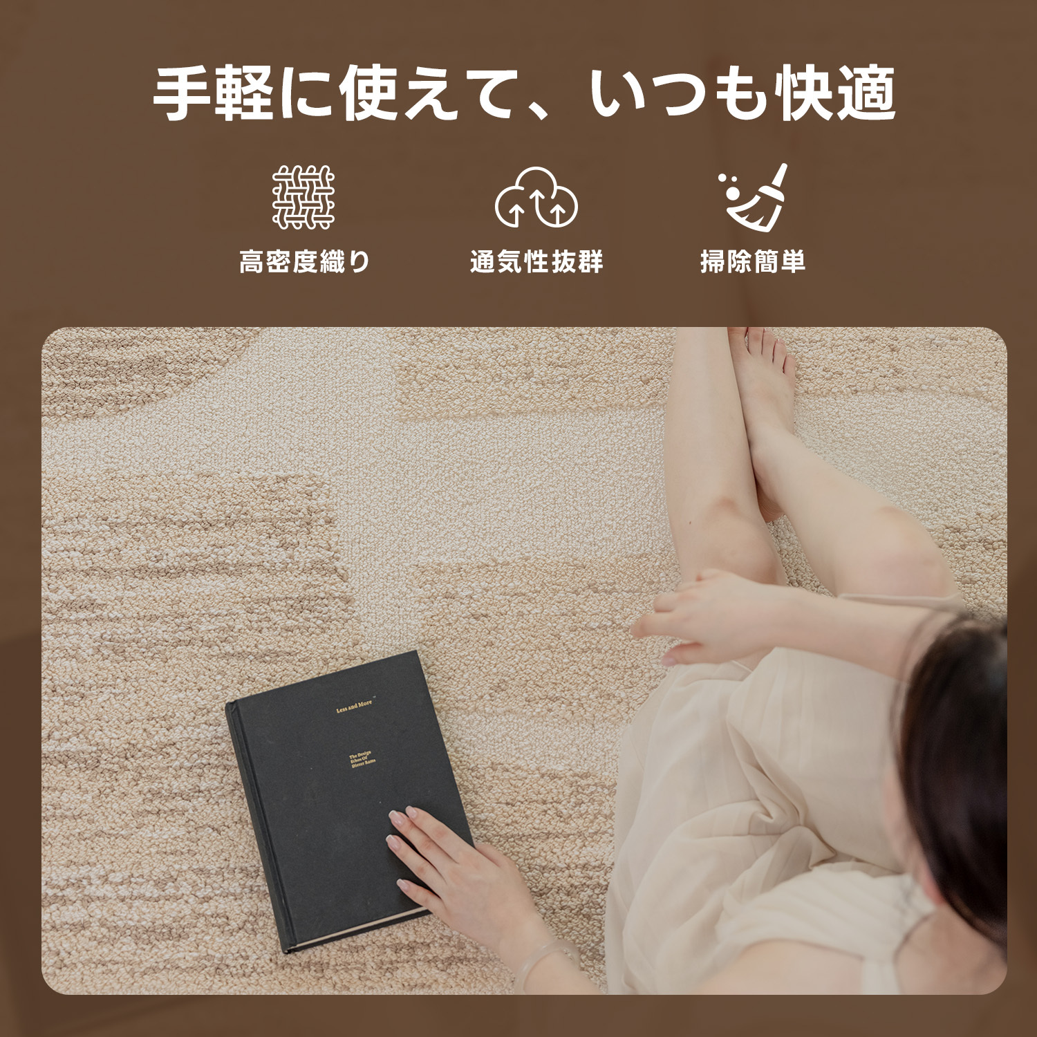 ナチュラルアブストラクトラグ