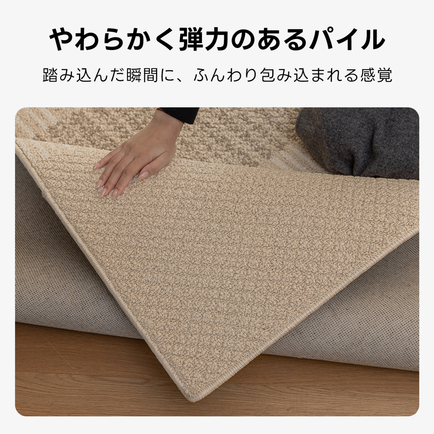 ナチュラルサンドグラデーションラグ