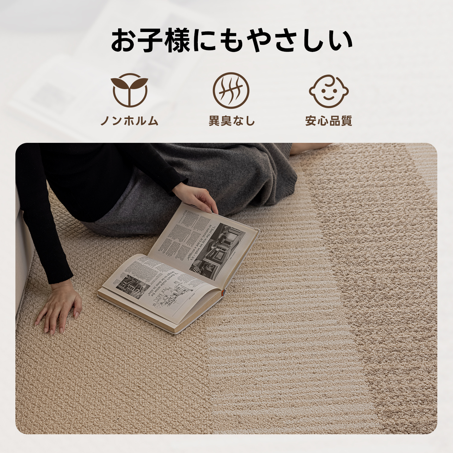 ナチュラルサンドグラデーションラグ