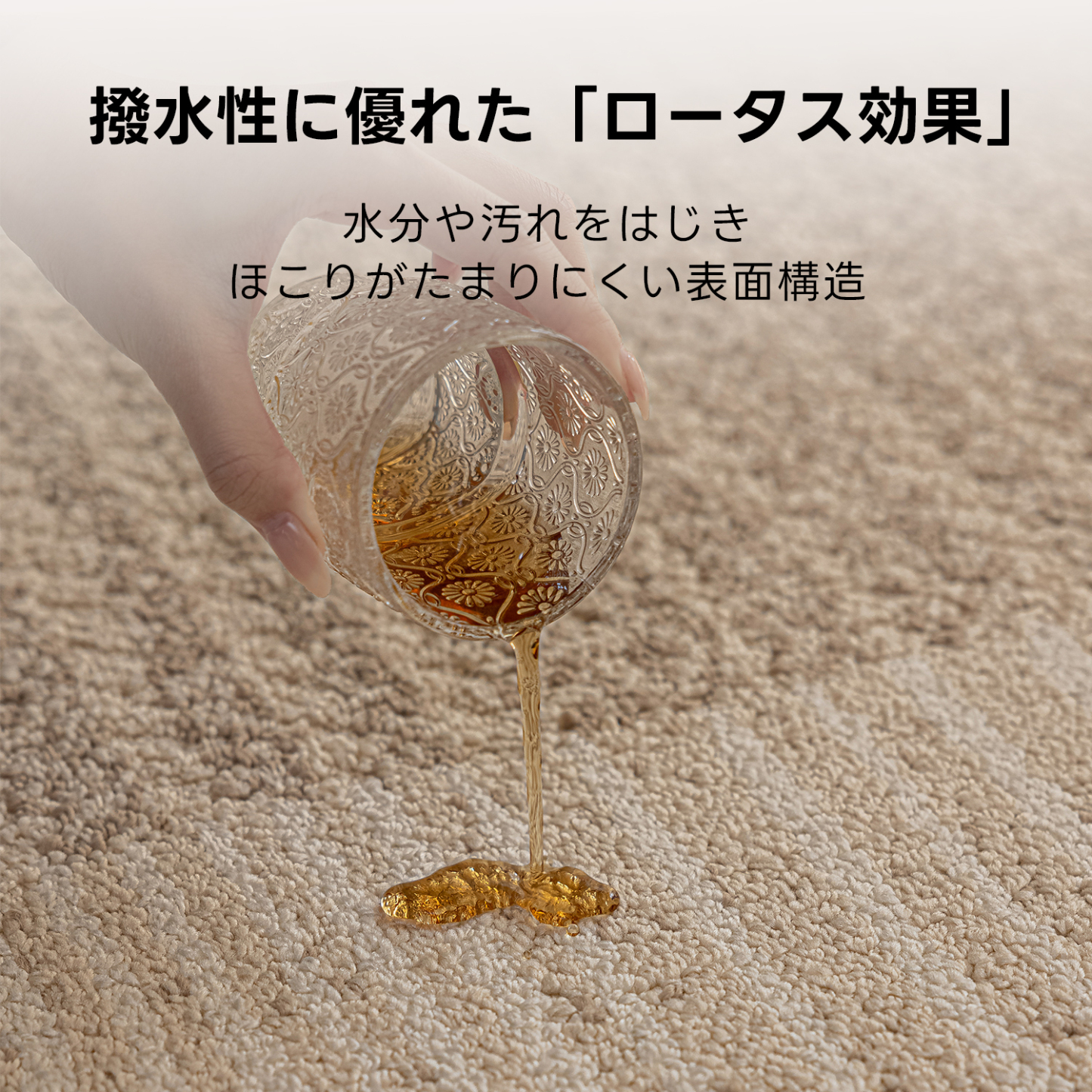 ナチュラルサンドグラデーションラグ