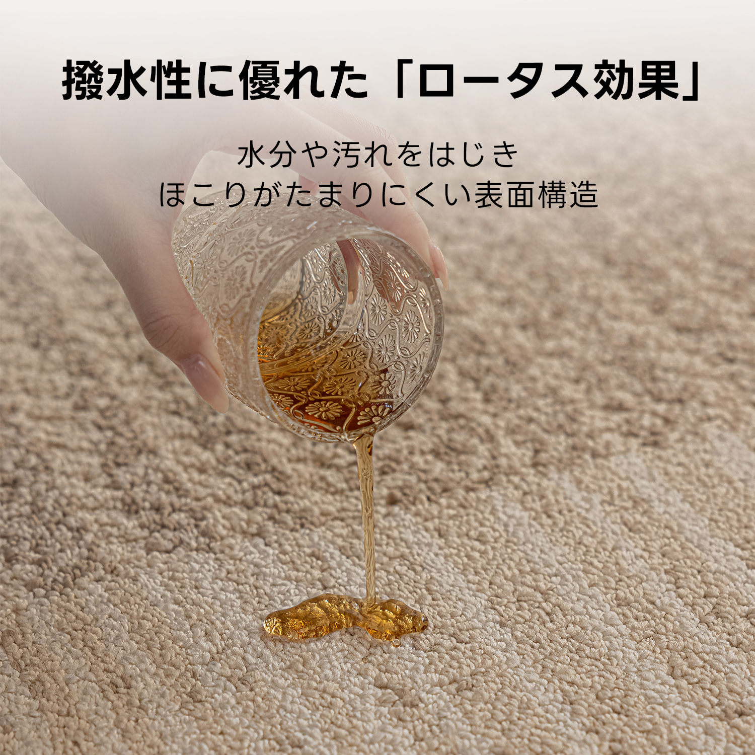 ナチュラルサンドグラデーションラグ