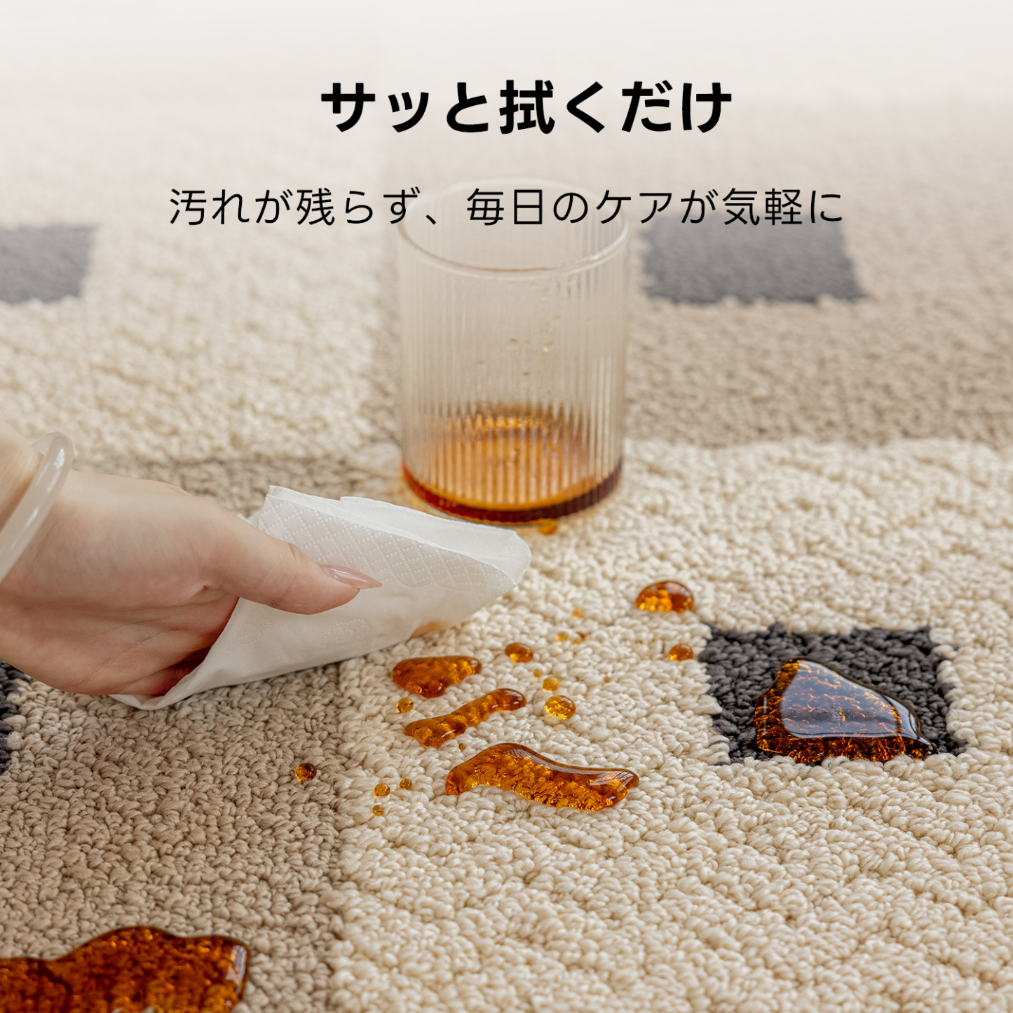 ナチュラルスクエアハーモニーラグ