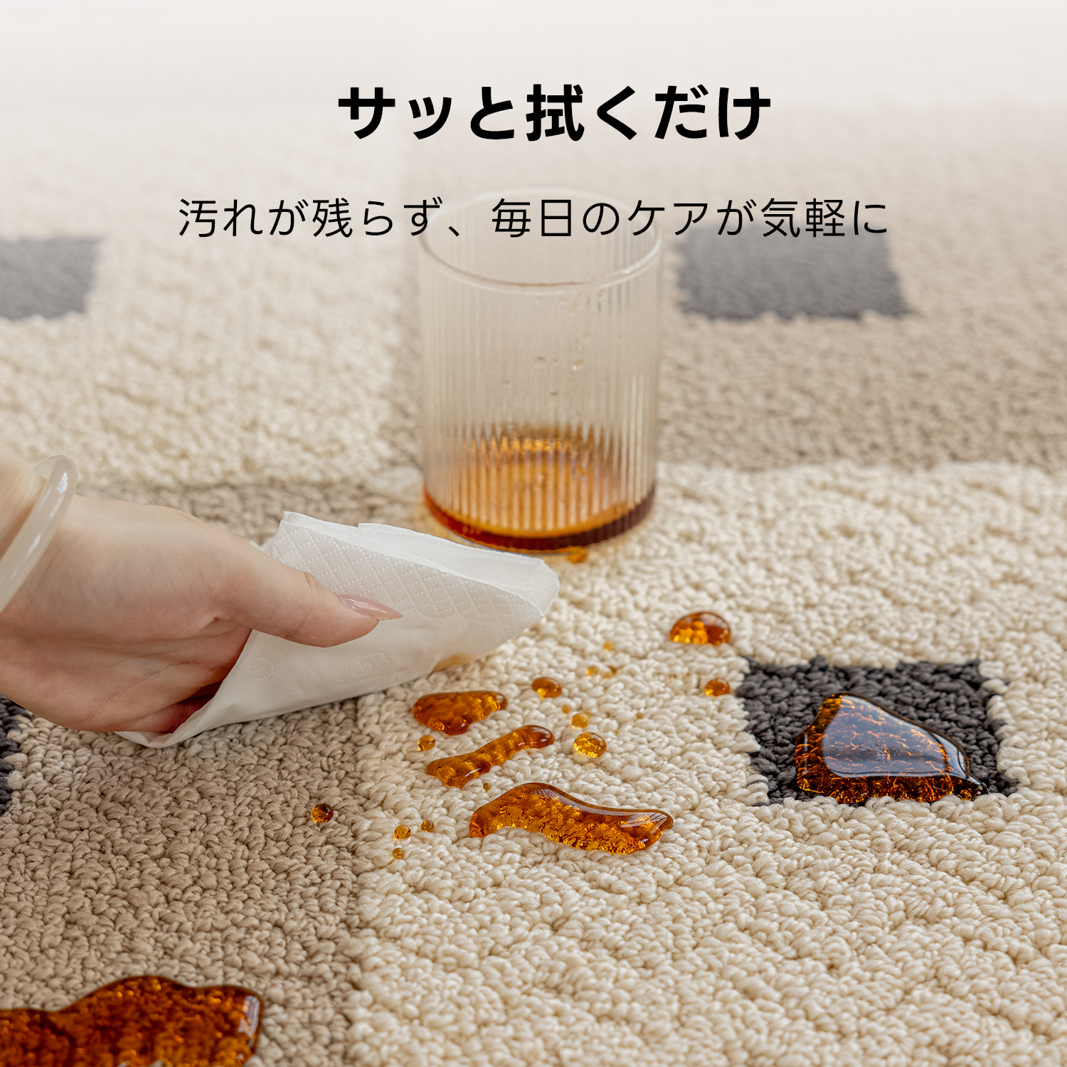 ナチュラルスクエアハーモニーラグ