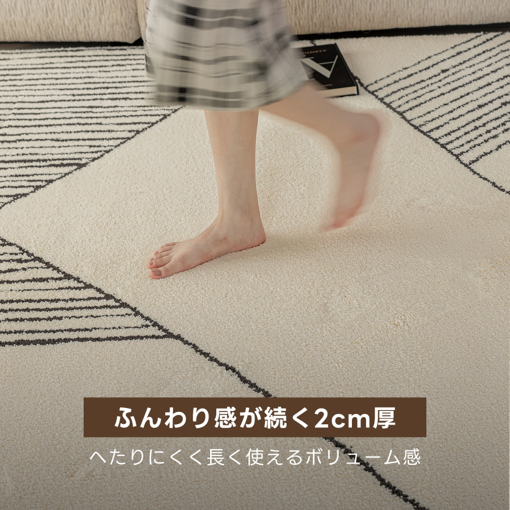 アーバンジオメトリックラインラグ