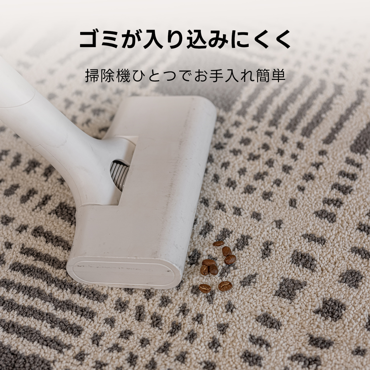 ノワールアーバングリッドラグ