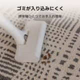 ノワールアーバングリッドラグ