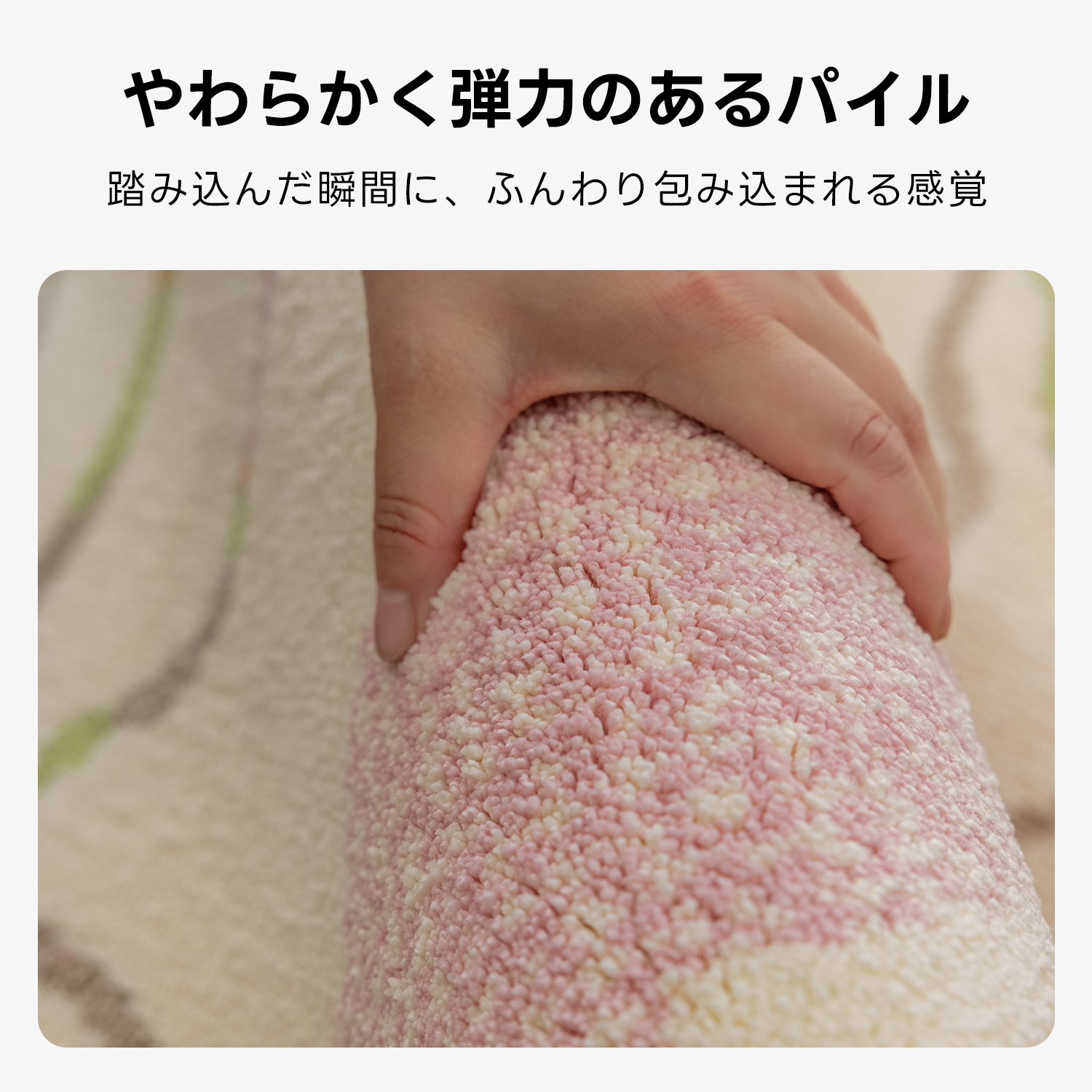 スプリングブリーズラインラグ
