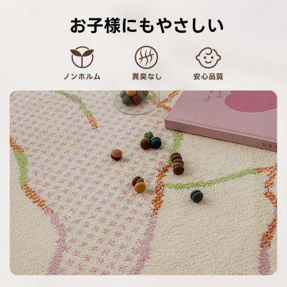 スプリングブリーズラインラグ