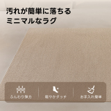 ナチュラルサンドラグ