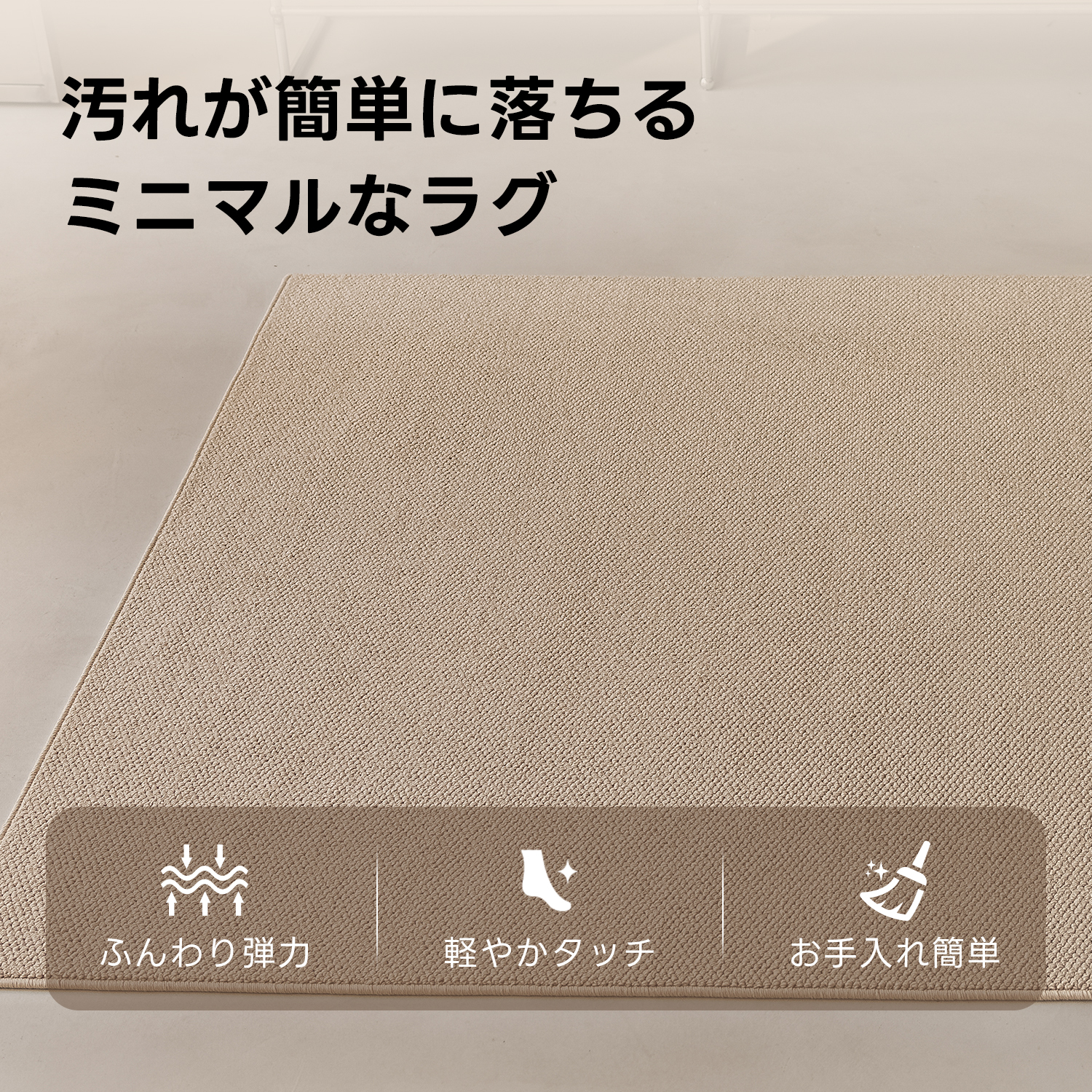 ナチュラルサンドラグ