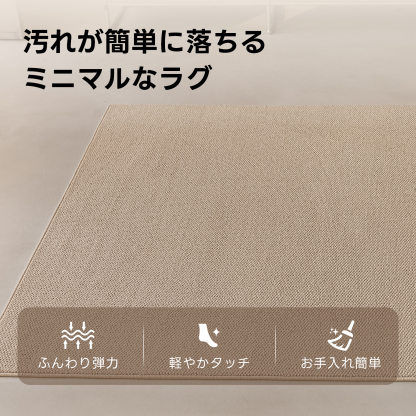 ナチュラルサンドラグ