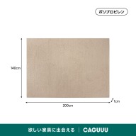 ライトブラウン