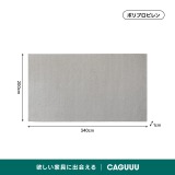 ナチュラルサンドラグ