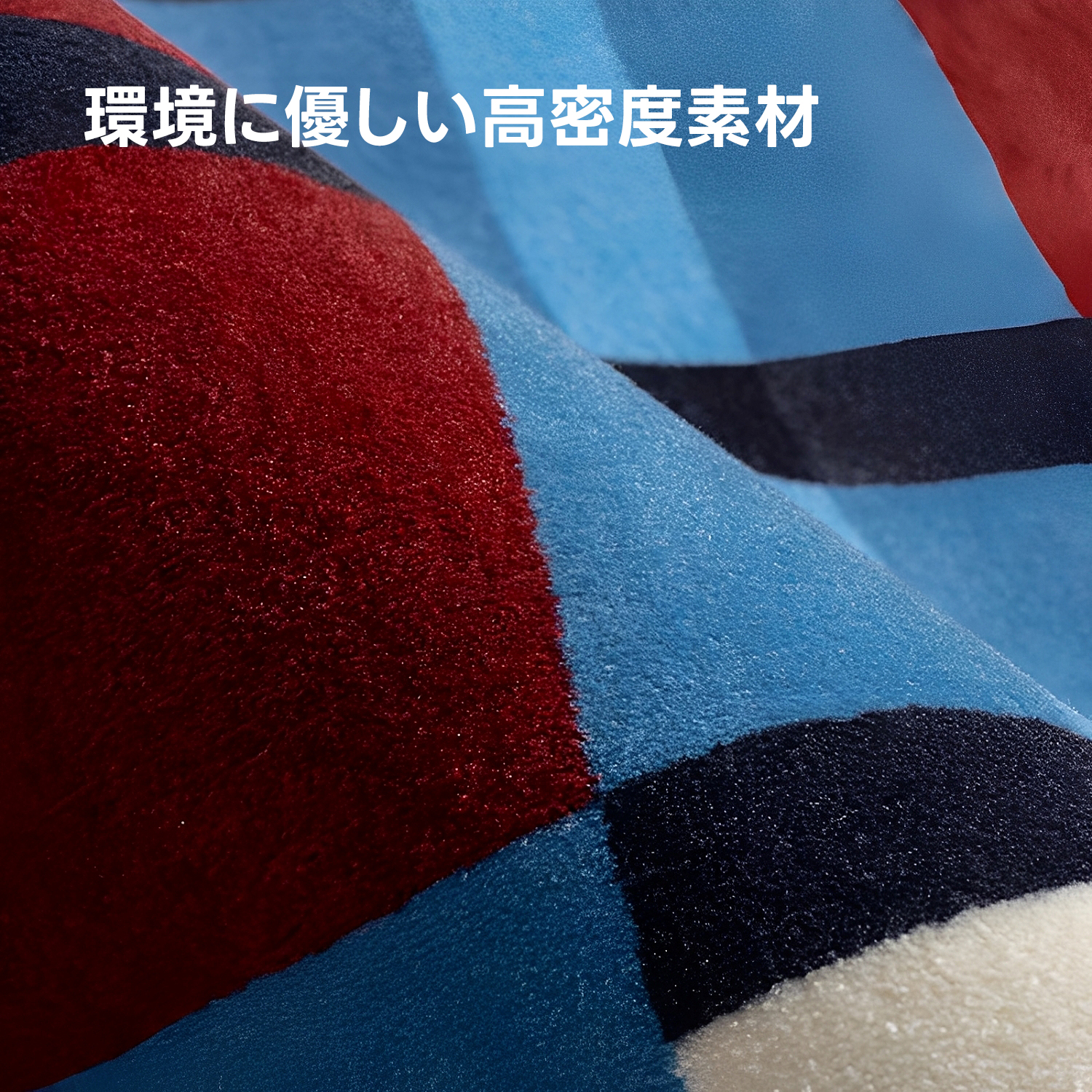 Check ふわふわ柔らかラグ