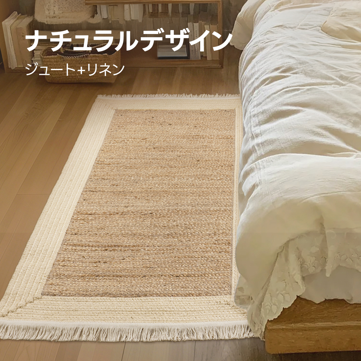 ラグ・カーペット｜CAGUUU公式｜デザイン家具を低価格で実現