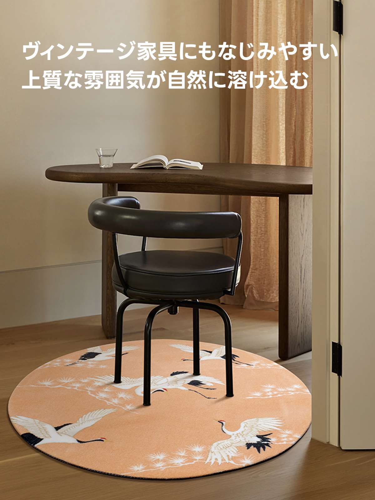 Crane ふわふわ柔らかラグ