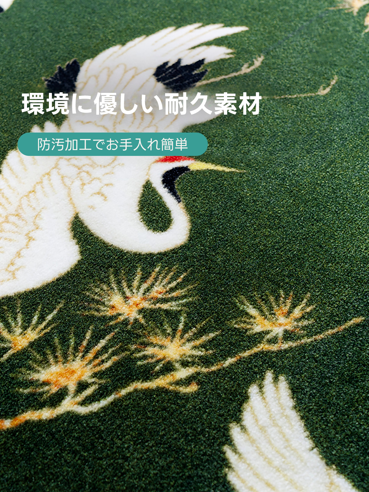 Crane ふわふわ柔らかラグ
