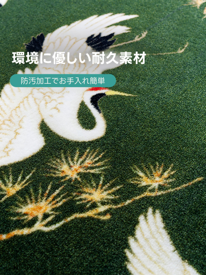 Crane ふわふわ柔らかラグ