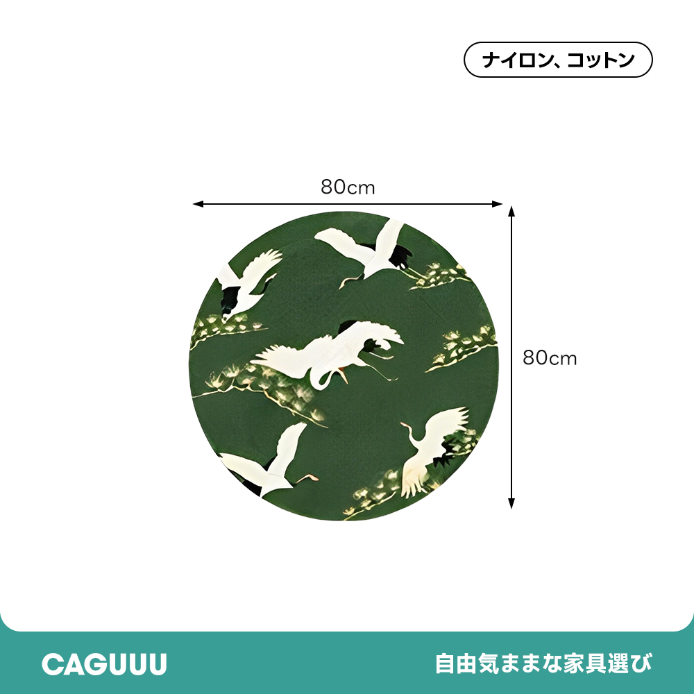 Crane ふわふわ柔らかラグ