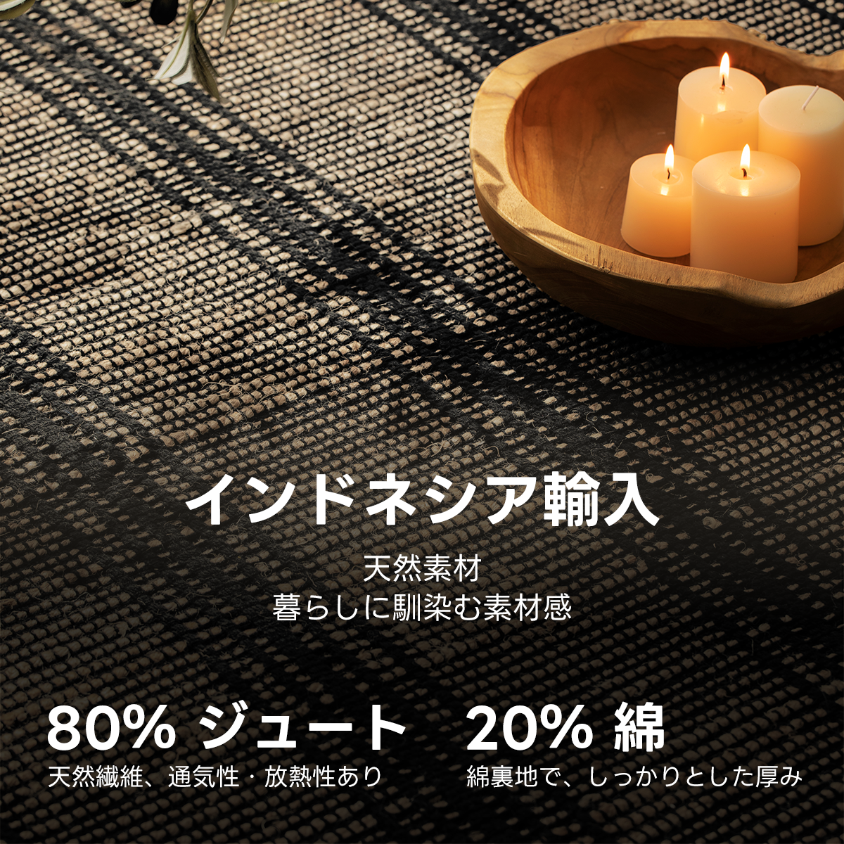 ウッドグレインラグ