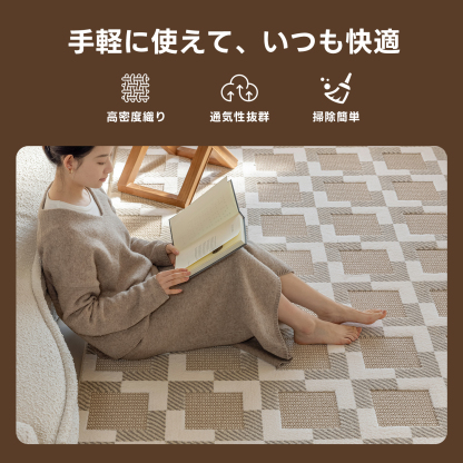 スクエアテクスチャーラグ