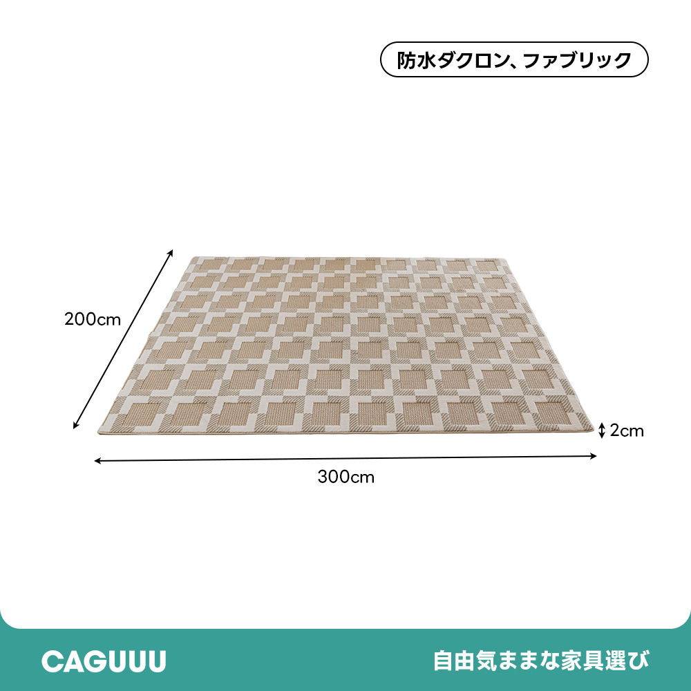 スクエアテクスチャーラグ